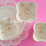 イニシャルベビー食器♡離乳食に～出産祝い３個セットゴールド