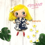 ☆THIERRY☆イーマリーちゃん着せ替えお洋服　ハイビスカス　ホヌ柄　アロハシャツ、スカート、ビキニセット、プルメリア髪留め