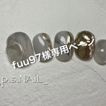 fuu様専用ページ