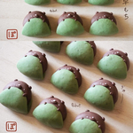 小豆熊の草もち　未加工