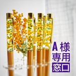 A専用窓口