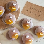 つきのわぐまのホットケーキ　未加工