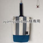 ayamiyamibam様専用ページ