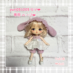 オビツ11サイズ❤︎ニットサロペット❤︎と垂れ耳帽子❤︎のセット（ローズピンク）❤︎