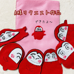 A様リクエスト作品