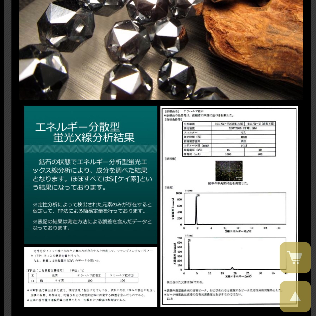 テラヘルツ鉱石 約12㎜ オニキス 天然石ブレスレット - your inside