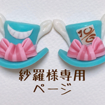 シンプルハット