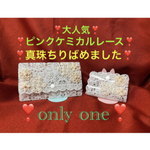 ❣️SpecialSALE❣️新作今の所オンリーワン❣️ロングandミニミニ❣️セット❣️気まぐれSALE❣️現品のみ❣️