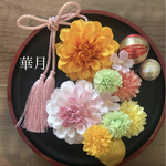成人式和装着物振袖髪飾り