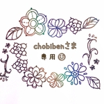 【chobiben様専用】マーガレット&クローバー(ピンク系)3Dネイルパーツ