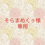 がま口バック　パールあめ玉げんこ花柄刺繍