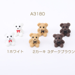 送料無料  20個  貼付けパーツ 樹脂貼付けパーツ 樹脂カボション クマ 15×19mm（20ヶ） A3180-2