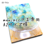 muu.accさま 専用 A2サイズ横