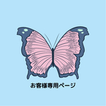 まめひめちゃん専用ページ♡