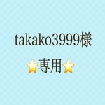 takako3999様⭐️専用⭐️です。　　　　　　　　　　　　　　再販6✨薄め🌈🌠さらに💫大きめマスク🌠ダンガリー風ジャージ、濃い青✨立体マスク、男性用マスク、メンズマスク、春夏マスク、秋冬マスク