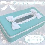 ティッシュボックス♡
