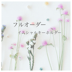 ayukis27様専用