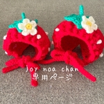 いちごのニット帽 専用ページ