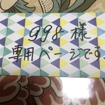 ワイルドフラワー　ホワイト