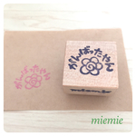 温かい関西な花マルはんこ【がんばったやん】はなまる