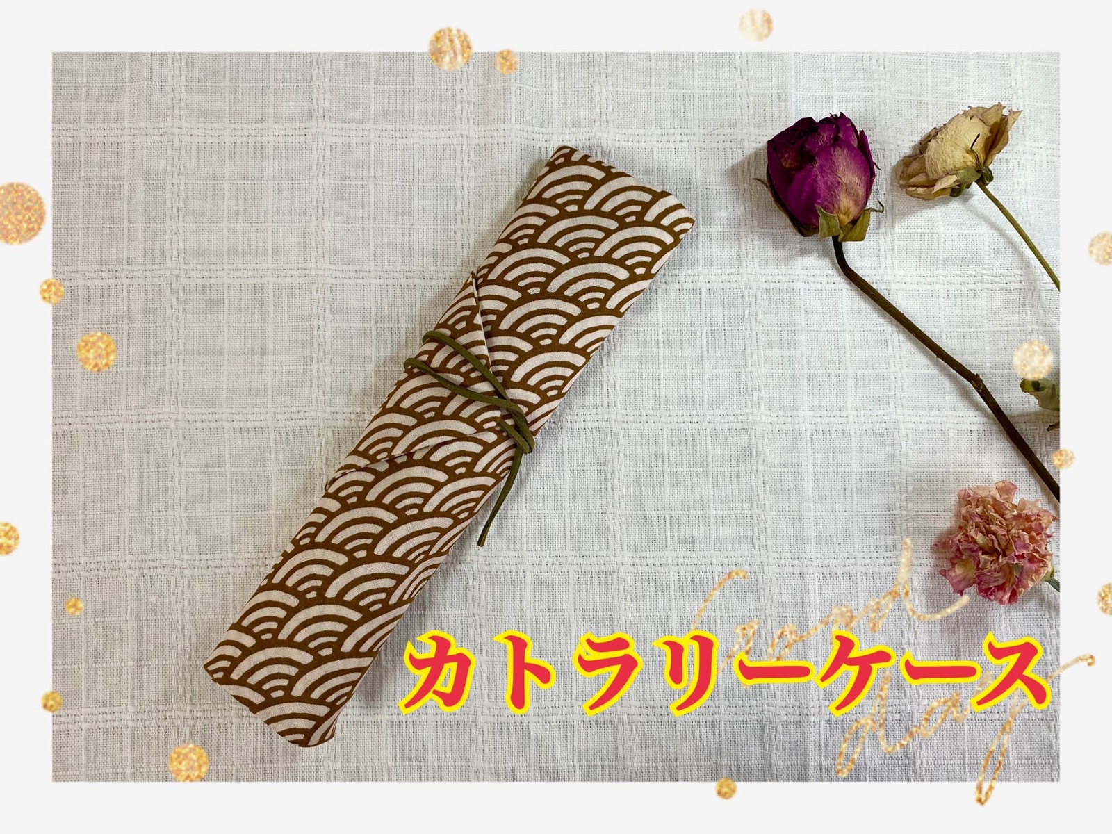 チャーム付きシュシュどれでも2つ - HAPPYNICO070'S GALLERY | minne