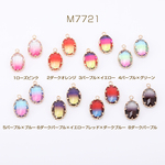 M7721-8  3個  高品質ガラスストーンチャーム オーバル 1カン 11×18mm ゴールド 3×（1ヶ）