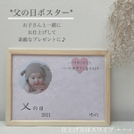 *父の日ポスター(ピンク)*