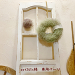 ＊ppt265s様　専用ページ＊