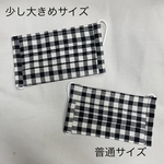 モノクロチェックプリーツマスク　少し大きめサイズ