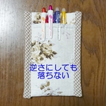 看護師さんに大人気*胸ポケット用ペンケース*オーガナイザー*グリーン白バラ