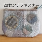 送料無料　パッチワークポーチ
