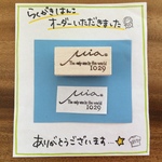 tapitapiyuu様オーダー品
