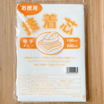 100*200【接着芯】不織布／中手《 生地 接着芯 バッグ 鞄 カバン トートバッグ 帽子 クッションカバー ポーチ 入園グッズ インテリア ハンドメイド 道具 手芸用品 》
