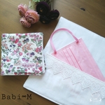 リバティ使用 マスクケースにもなるカーゼハンカチ  マスクケース  リバティタナローン仕様