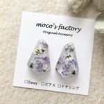 ペンタゴン⌘サマー　レジン ピアス/イヤリング