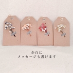 セット売り‼︎ メッセージが書けるミニ花束