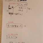 【amm10様】専用