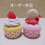 【k4978様】オーダー品☆カップケーキ2点