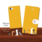 iPhone 手帳型スマホケース 【にゃんこのしっぽ《パパイヤカラー》】iPhone各種（名入れ可）