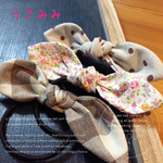 《送料無料》うさみみ⑤