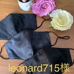 leonard715様専用　3枚セット　大きいサイズ　黒　布マスク　通勤通学　立体マスク　無地　ゴム紐縫い付けタイプ