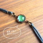 温度で色が変わるブレスレット10