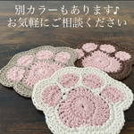肉球コースター★2枚セット