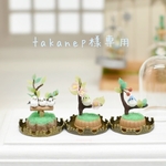 takanep様専用