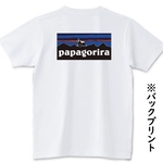 【送料無料】【新品】【5.6oz】papagorira パパゴリラ 両面 プリント Tシャツ パロディ おもしろ 白 メンズ サイズ プレゼント　父の日