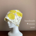 送料無料＊handmadeリップル帽子〈kukkaイエロー〉おしゃれな医療用帽子　可愛いケア帽子　ケアキャップ　室内帽子