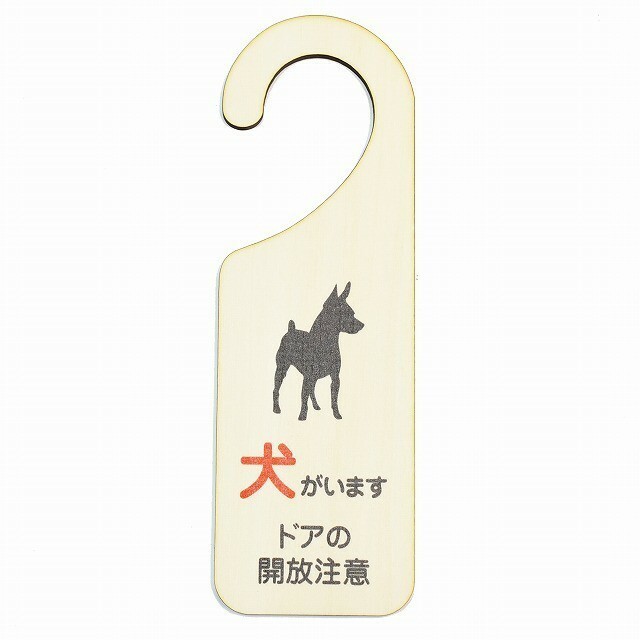犬 - 表札・ネームプレートの人気通販 | minne 日本最大級の ... 犬 - 表札・ネームプレートの人気通販 | minne 日本最大級の ...