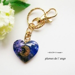 再販☆ヒーリングストーン☆チャロアイト＆スギライト＆水晶☆ オルゴナイト☆キーホルダー☆