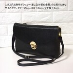 ★新型★ハンドメイド★日本製★本革★お財布ポシェット★差し込み留め金具★サコッシュ★斜め掛けショルダーバッグ・大寸★クロ色★