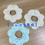 【つんさま専用】スタイ